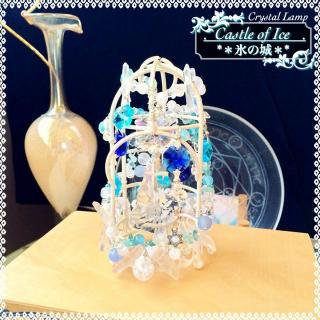 <img class='new_mark_img1' src='https://img.shop-pro.jp/img/new/icons48.gif' style='border:none;display:inline;margin:0px;padding:0px;width:auto;' />Crystal LampCastle of ice-ɹξ-   LED