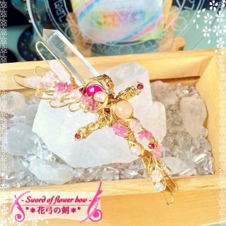 <img class='new_mark_img1' src='https://img.shop-pro.jp/img/new/icons48.gif' style='border:none;display:inline;margin:0px;padding:0px;width:auto;' />【Sword of flower bow-花弓の剣-】 