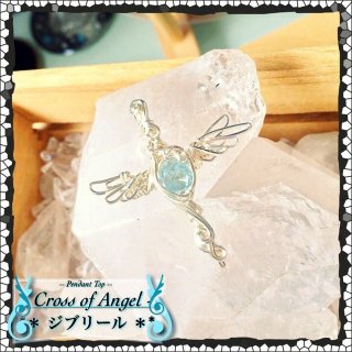 <img class='new_mark_img1' src='https://img.shop-pro.jp/img/new/icons48.gif' style='border:none;display:inline;margin:0px;padding:0px;width:auto;' />Cross of Angel-֥꡼-Pendant Top 