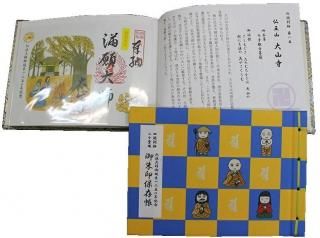 ̳20ۡ1250ǯǰ̼ѥХ