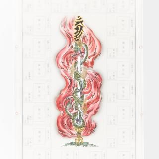 ڶᵦϻưº Ǽм(꤫餱)