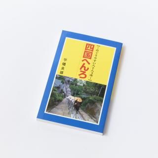 ڻ͹ȬȬۻ͹ؤ ɥ֥å