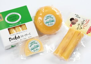 【ギフト】スモークチーズセット【冷蔵】