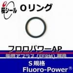 O��� �ե����ѥAP S-8 �����¦�1.5mm �� ��¦�7.5mm��