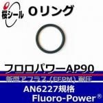 O եѥAP90 AN6227-8 ¦2.62mm¦9.19mm