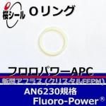 O��� �ե����ѥAPC AN6230-8 �����¦�3.53mm �� ��¦�63.09mm��