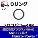 O��� �ե����ѥAPP AN6227-8 �����¦�2.62mm �� ��¦�9.19mm��