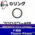 O��� �ե����ѥAPP P-8 �����¦�1.9mm �� ��¦�7.8mm��