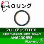 O��� �ե������å�FFEX AN6230-12 �����¦�3.53mm �� ��¦�75.79mm��