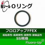 O��� �ե������å�FFEX SS-032 �����¦�1.0mm �� ��¦�3.2mm��