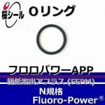 O��� �ե����ѥAPP N-8 �����¦�5.0mm �� ��¦�8.0mm��