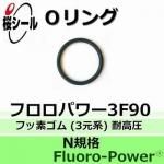 O եѥ3F90 N-8 ¦5.0mm  ¦8.0mm