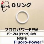 O��� �ե����ѥFFW N-50 �����¦�5.0mm �� ��¦�50.0mm��