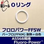 O եѥFFSW AS568-230 ¦3.53mm  ¦63.09mm