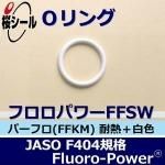 O եѥFFSW JASO F404-1008 ¦1.9mm  ¦7.8mm