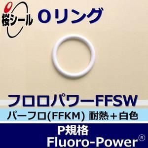 Oリング フロロパワーffsw P 22 線径f2 4mm 内径f21 8mm Oリング Com オーリング ドットコム Oリング フロロパワーffsw P 22 線径f2 4mm 内径f21 8mm Oリング Com オーリング ドットコム