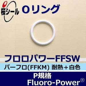 Oリング フロロパワーffsw P 22 線径f2 4mm 内径f21 8mm Oリング Com オーリング ドットコム