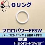 O��� �ե����ѥFFSW S-8 �����¦�1.5mm �� ��¦�7.5mm��