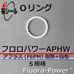 O��� �ե����ѥAPHW S-8 �����¦�1.5mm �� ��¦�7.5mm��