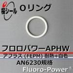 O��� �ե����ѥAPHW AN6230-8 �����¦�3.53mm �� ��¦�63.09mm��