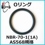 O��� NBR-70-1 (1A) AS568-110 �����¦�2.62mm �� ��¦�9.19mm��
