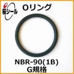 O NBR-90 (1B) G-35 ¦3.1mm  ¦34.4mm