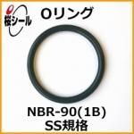 O NBR-90 (1B) SS-020 ¦1.0mm  ¦2.0mm