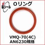 O��� VMQ-70 (4C) AN6230-46 �����¦�3.53mm �� ��¦�215.49mm��