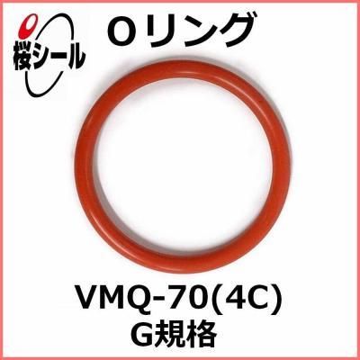 Amazon | Oリング セット ゴムパッキン シールOリング オー