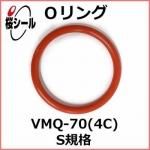 O��� VMQ-70 (4C) S-12 �����¦�1.5mm �� ��¦�11.5mm��