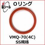 O��� VMQ-70 (4C) SS-022 �����¦�1.0mm �� ��¦�2.2mm��
