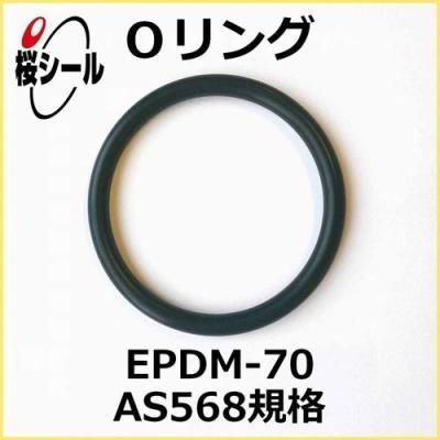 O-Ring 16 x 3,5 mm EPDM 70 Dichtring Menge 10 Stück O-Ring 16 x 3,5 mm EPDM 70 Dichtring Menge 10 Stück