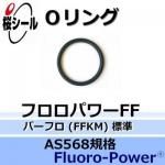 O եѥFF(ѡե) AS568-366 ¦5.33mm  ¦183.52mm