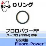 O եѥFF(ѡե) GS-275 ¦3.1mm  ¦274.3mm