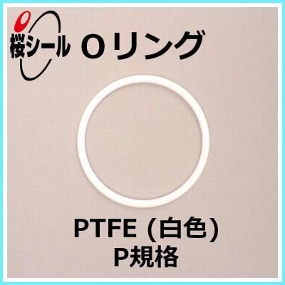 Oリング Ptfe テフロン P 12 線径f2 4mm 内径f11 8mm Oリング Com オーリング ドットコム