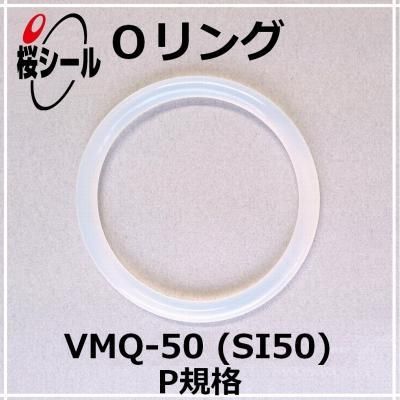 Amazon | 10 個 VMQ O リングガスケット CS 5 ミリメートル外径