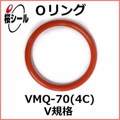 Oリング VMQ-70 (4C) V-380 ＜線径φ6.0mm × 内径φ376.0mm＞ - Oリング