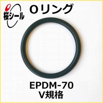 Oリング EPDM-70 V-325 ＜線径φ6.0mm × 内径φ321.5mm＞ - Oリング.com（オーリング ドットコム）