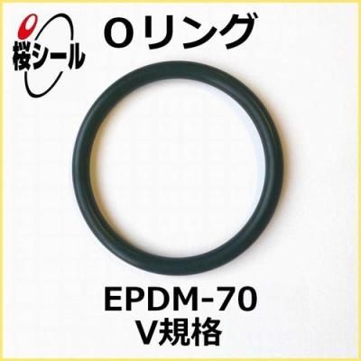 Sterling Seal & Supply 471 Viton/FKM O-Ring, 75A Durometer