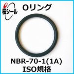 O NBR-70-1 (1A) ISO-C0180G ¦3.55mm  ¦18.00mm