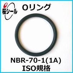Oリング NBR-70-1 (1A) ISO-C0670G ＜線径φ3.55mm × 内径φ67