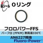 O եѥFFS AN6227-10 ¦2.62mm  ¦12.37mm