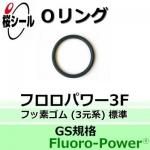 O եѥ3F GS-150 ¦3.1mm  ¦149.3mm