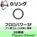 O եѥ3F SS-045 ¦1.0mm  ¦4.5mm