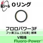 O եѥ3F V-960 ¦10.0mm  ¦950.5mm