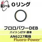 O եѥDEB AN6227-6 ¦1.78mm  ¦7.65mm