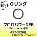 O��� �ե����ѥDEB AS568-230 �����¦�3.53mm �� ��¦�63.09mm��