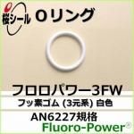 O եѥ3FW AN6227-8 ¦2.62mm  ¦9.19mm