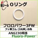 O եѥ3FW AN6230-8 ¦3.53mm  ¦63.09mm