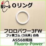 O եѥ3FW AS568-230 ¦3.53mm  ¦63.09mm